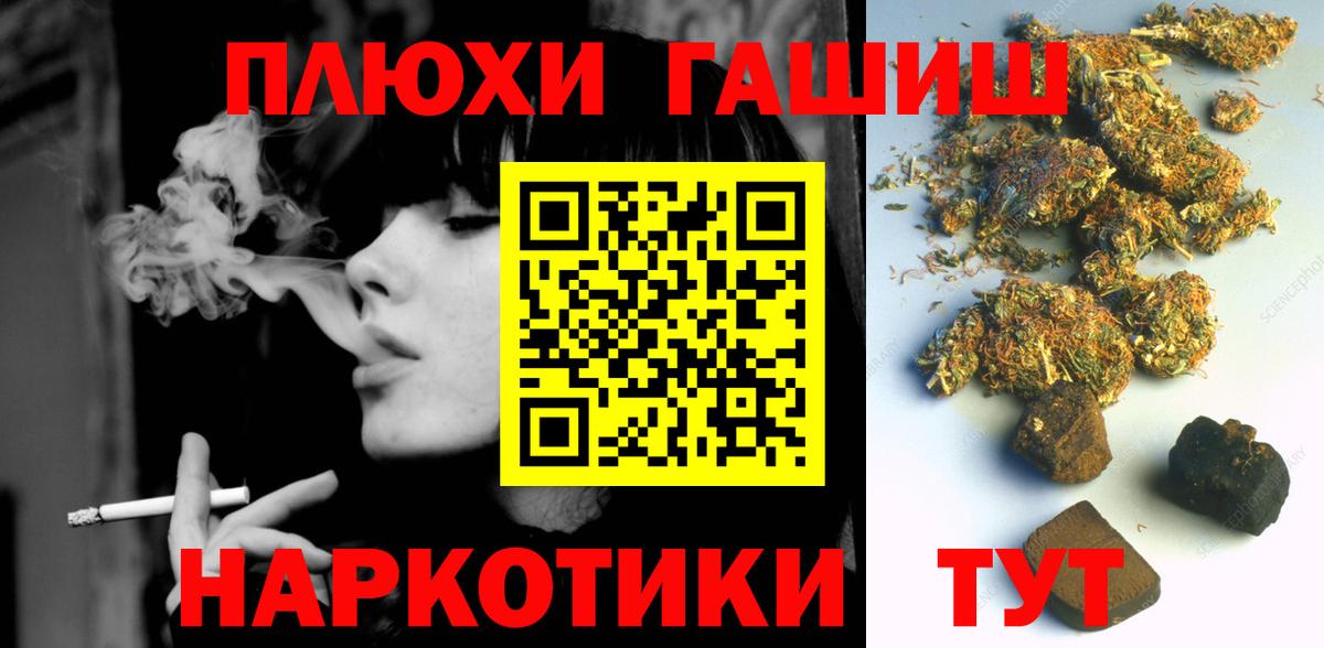 Семилуки  Гашиш  Вход с VPN  где продают наркотики  ГАШ ice o lator  Гашиш гарик 