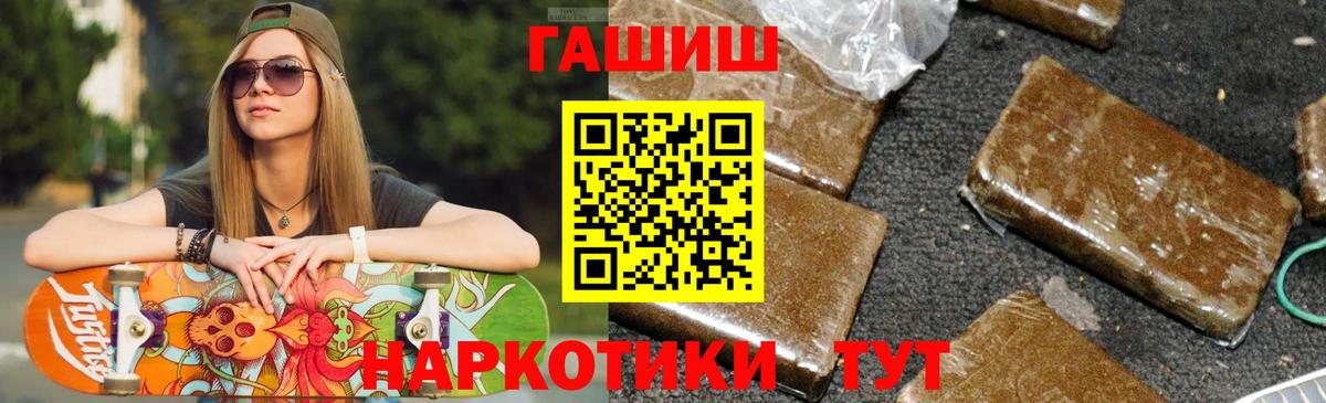 Семилуки  COCAIN  Мефедрон кристаллы  МДМА  Гашиш  Alpha PVP СОЛЬ   Вход с VPN  ЭКСТАЗИ  Мефедрон  Канабис 