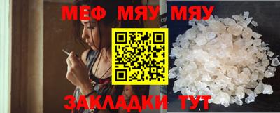 тгк Шебекино