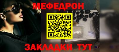 эйфоретик Шахты