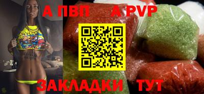 тгк Шебекино