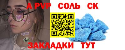 эйфоретик Шахты