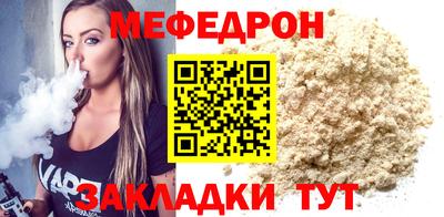 тгк Шебекино