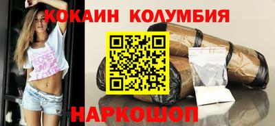 mdma Шелехов