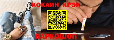эйфоретик Шахты