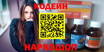 тгк Шебекино