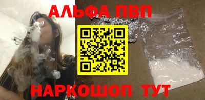 эйфоретик Шахты