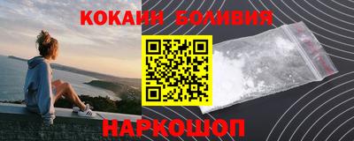эйфоретик Шахты
