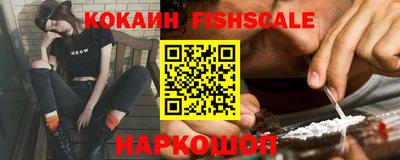 mdma Шелехов