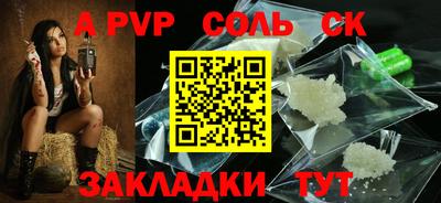 mdma Шелехов