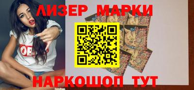 mdma Шелехов