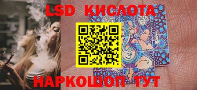mdma Шелехов