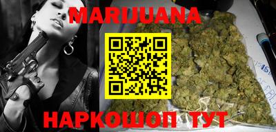 тгк Шебекино