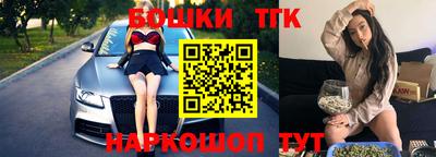 тгк Шебекино