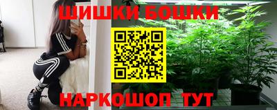 mdma Шелехов