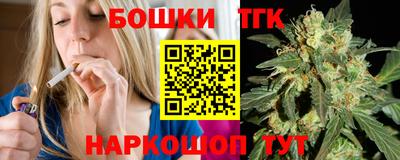 тгк Шебекино