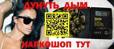 тгк Шебекино