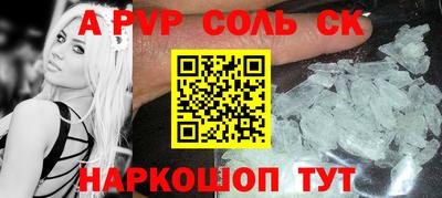 mdma Шелехов