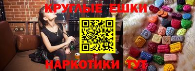 эйфоретик Шахты
