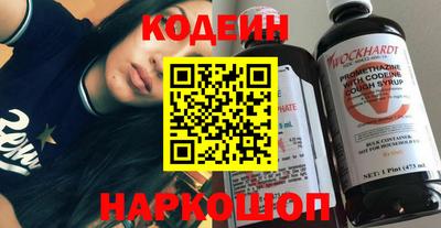 эйфоретик Шахты