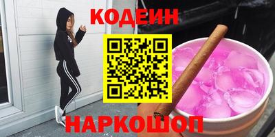mdma Шелехов