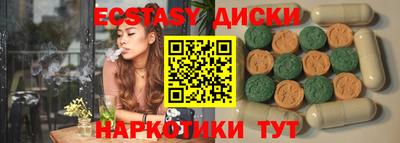 эйфоретик Шахты