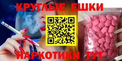 mdma Шелехов