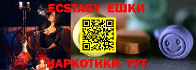 эйфоретик Шахты