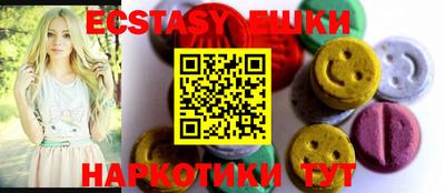 эйфоретик Шахты