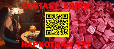 тгк Шебекино