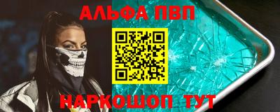 эйфоретик Шахты
