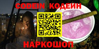 mdma Шелехов
