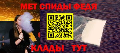 эйфоретик Шахты