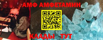 mdma Шелехов