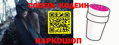 mdma Шелехов