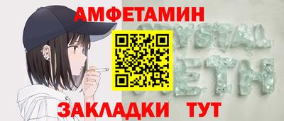тгк Шебекино
