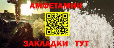 mdma Шелехов