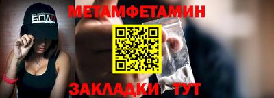 тгк Шебекино