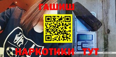 тгк Шебекино