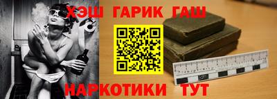 тгк Шебекино