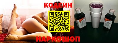 эйфоретик Шахты