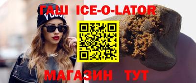 mdma Шелехов