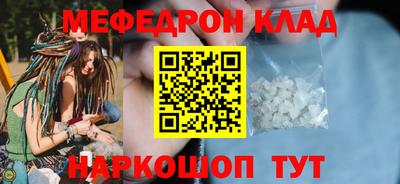 тгк Шебекино