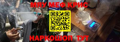 эйфоретик Шахты