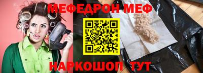 эйфоретик Шахты