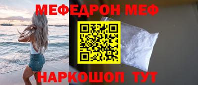 эйфоретик Шахты