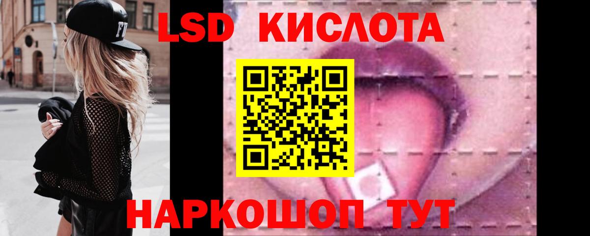 A-PVP Семилуки