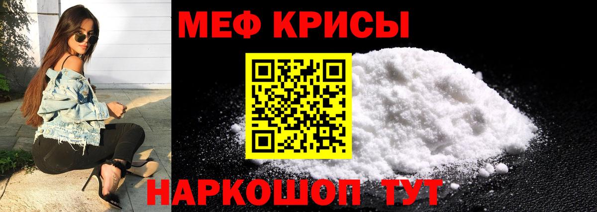 МЕФ мука Семилуки