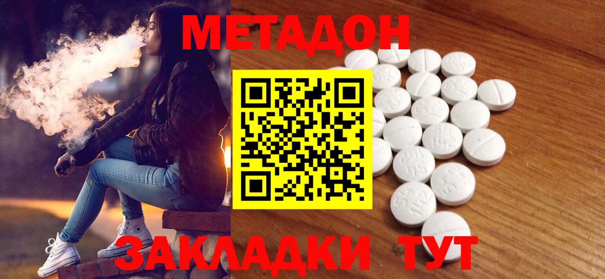 Семилуки  ОМГ ОМГ сайт  Вход с VPN  Метадон кристалл  Метадон белоснежный 