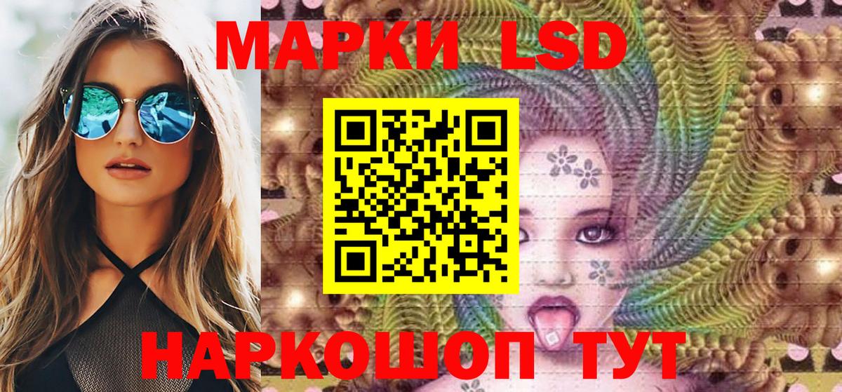Марки 25I-NBOMe 1,8мг  Марки 25I-NBOMe 1,8мг  дарнет шоп  Семилуки  Вход с VPN  Марки 25I-NBOMe 
